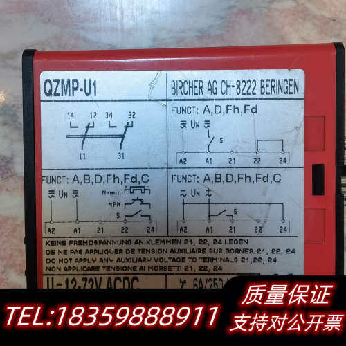 BIRCHER QZMP/U1 时间继电器，电压12议价