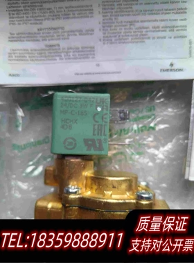 全新库存ASCO阿斯卡SCXE238D001DC24V,内螺纹G3需询价