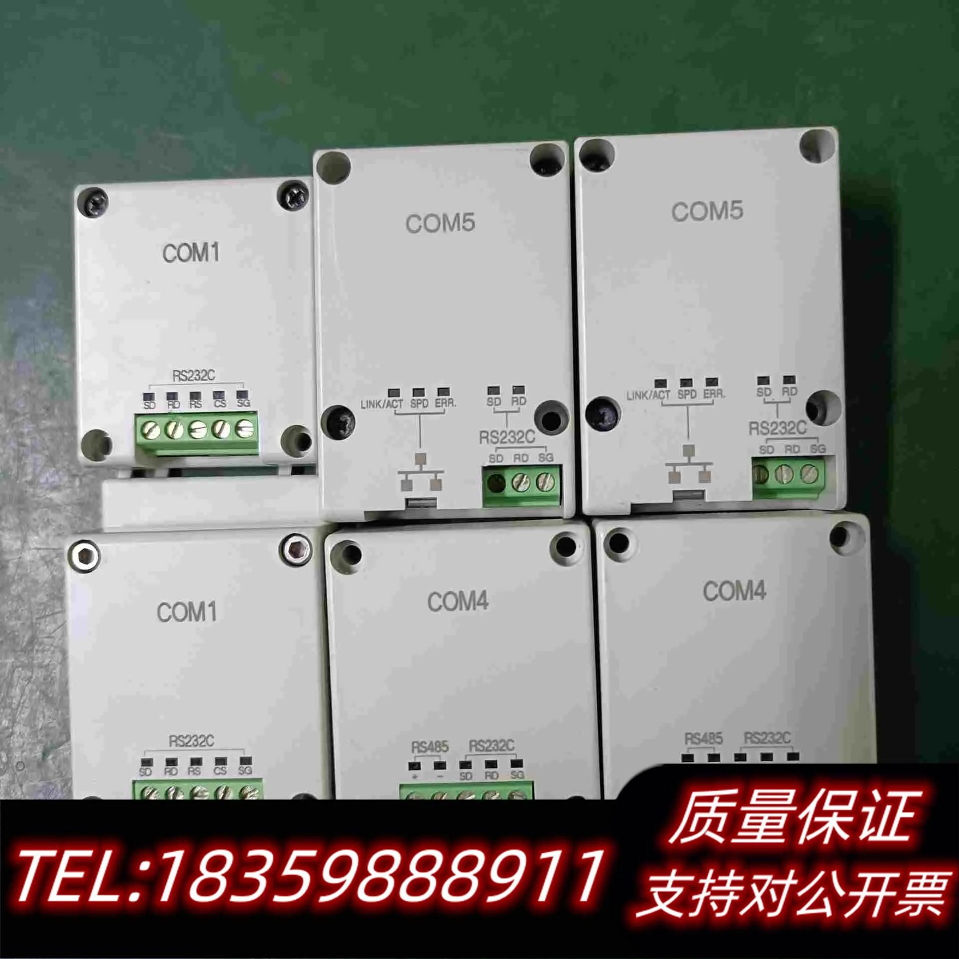 全新库存plc通讯模块COM1COM2COM3COM4C需询价