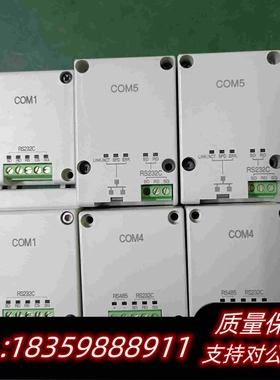 全新库存plc通讯模块COM1COM2COM3COM4C需询价