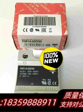全新库存佳乐固态继电器RM1A40D5010大需询价