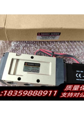 全新库存sanwo电磁阀需询价