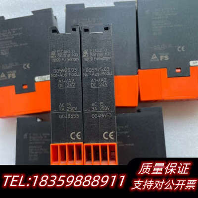 BG5925.03  多德Dold 安全继电器B议价