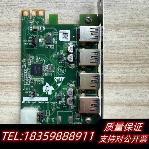TI TUSB7340 PCI-E转4口USB3议价