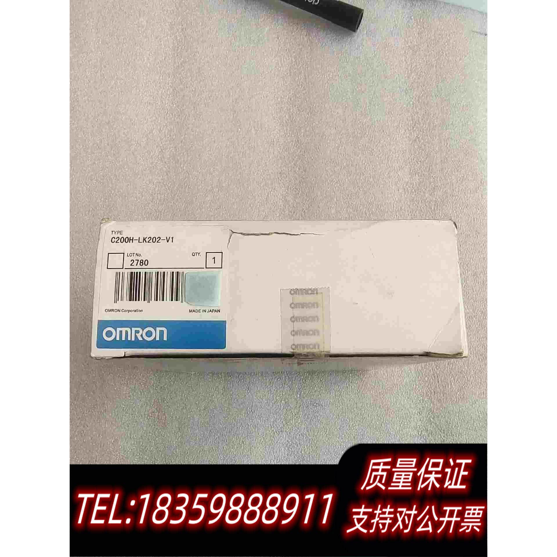 全新库存C200H-LK202-V1需询价