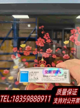 原装正品全新PLC 模块 控制器 欧姆龙 NX-AD4608 数量需询价