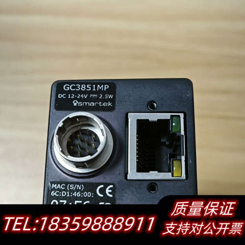 GC3851MP smartek工业相机，1000万像素工业议价