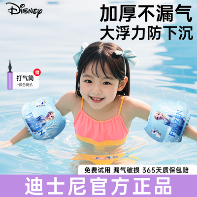 【大浮力不漏气】儿童游泳手臂圈