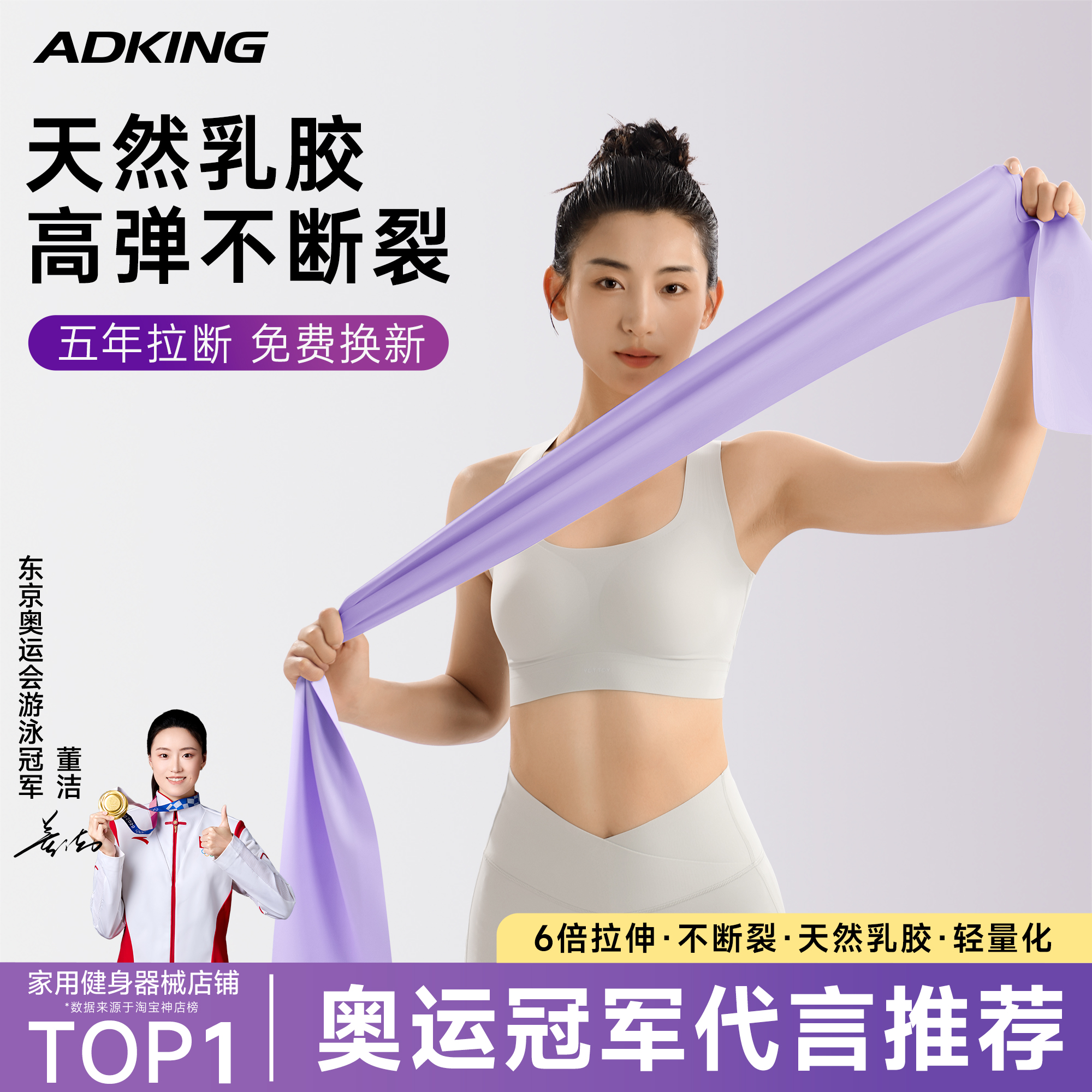 瑜伽弹力带美背开肩全身燃脂塑形