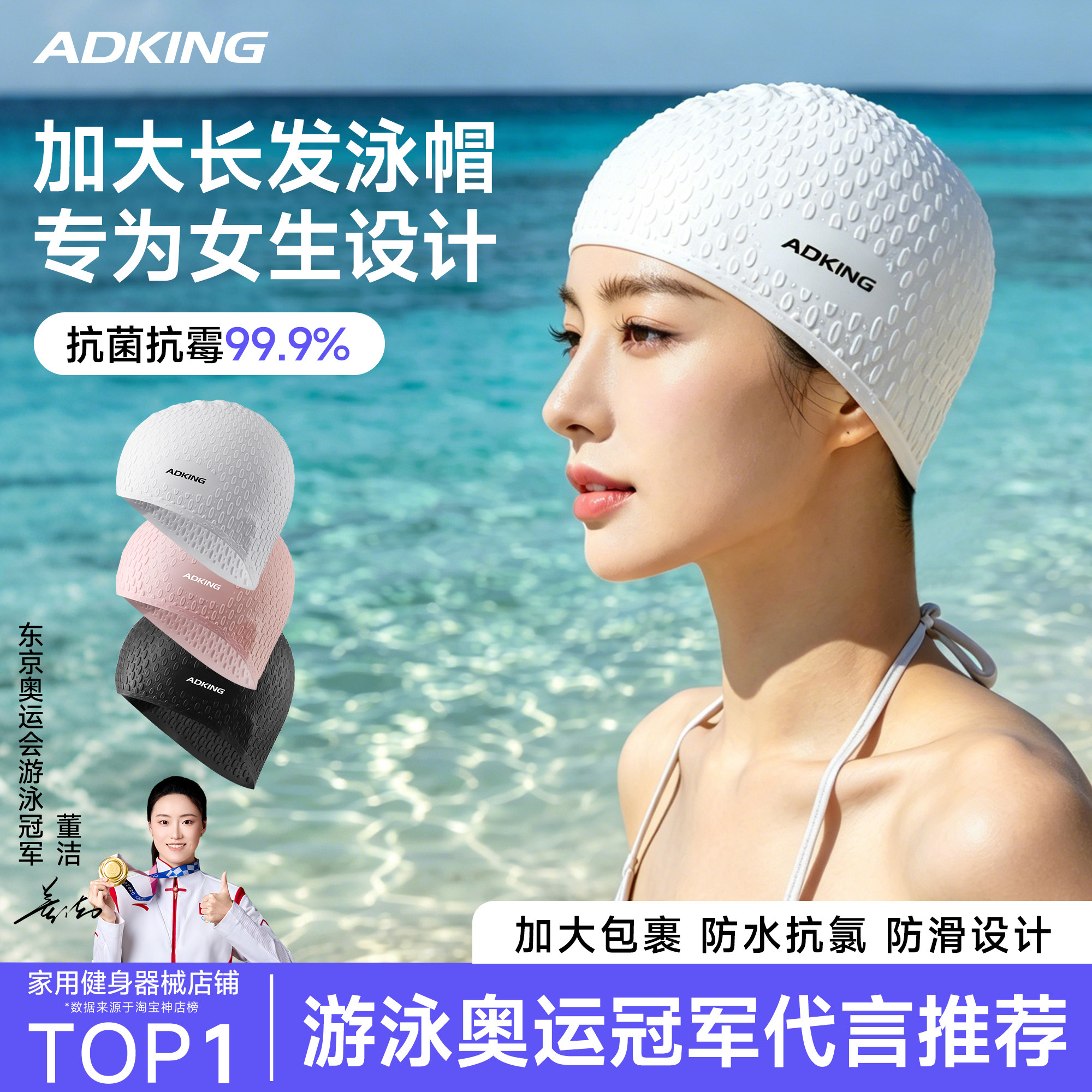 泳帽女不勒头长发加大高颜值男款成人大头围专用防水硅胶游泳帽子