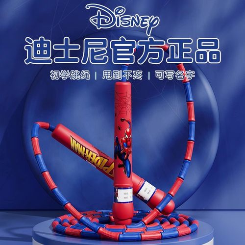 竹节跳绳小学生专用儿童