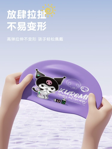 Детская водонепроницаемая плавательная шапочка, водонепроницаемый силиконовый комплект для плавания