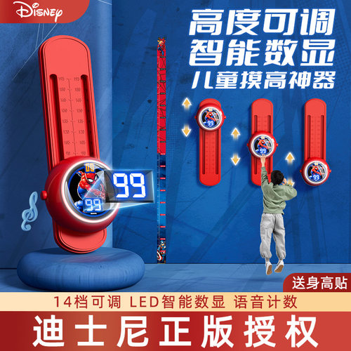 摸高神器儿童跳高助长训练器材