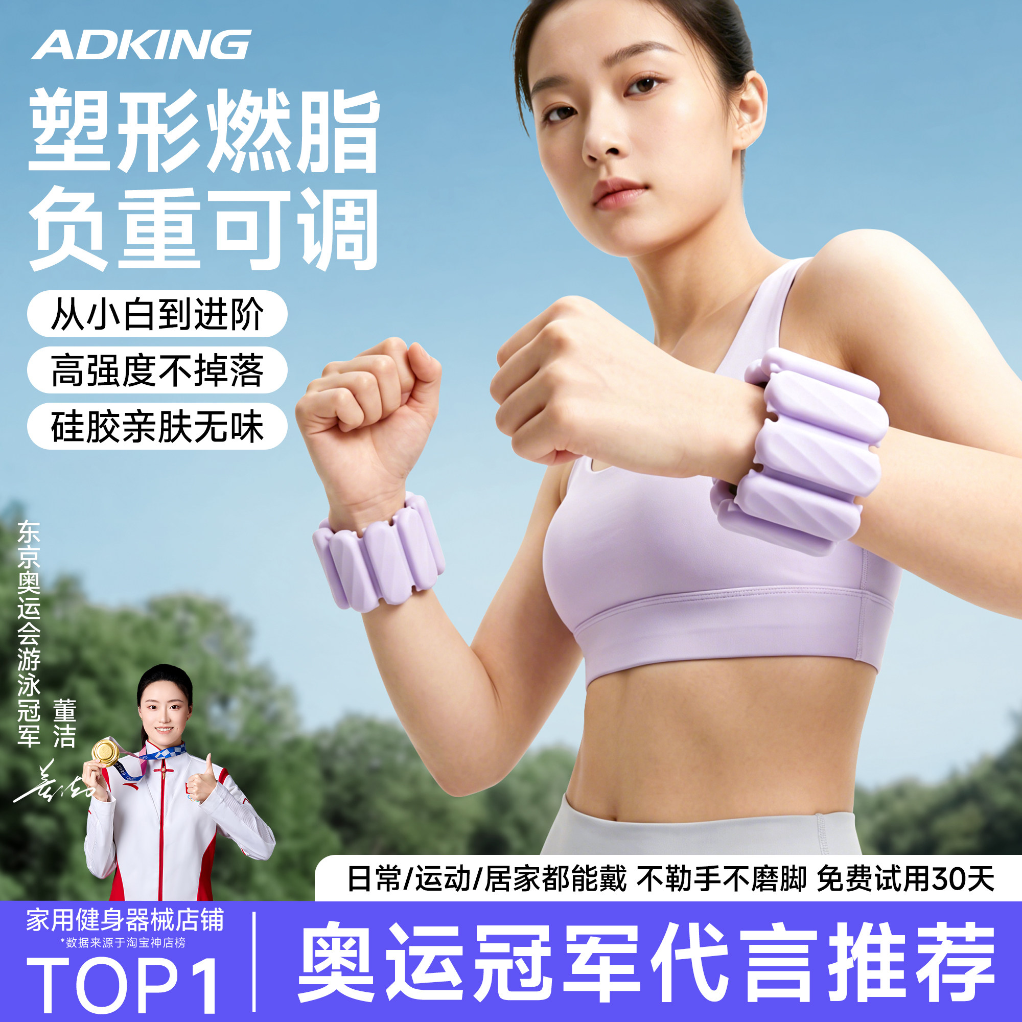 负重手环脚环绑腿负重沙袋女士健身家用可拆卸增肌抗阻手腕负重带