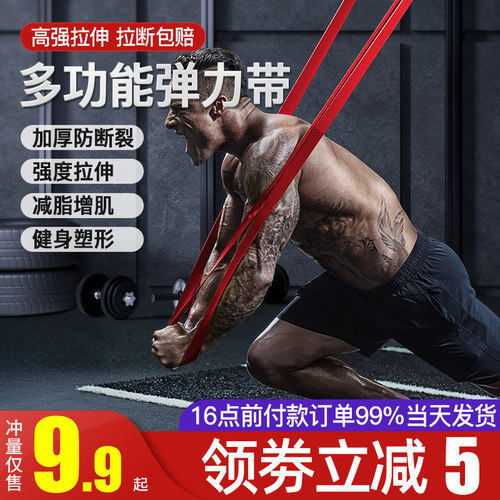 健身器材家用 今日下单 领券立减5