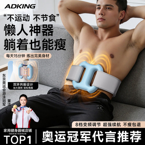 【懒人神器】双环共振甩脂机