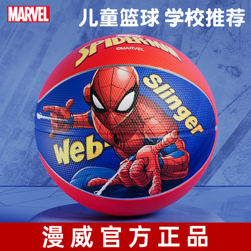 蜘蛛侠正品篮球小学生专用