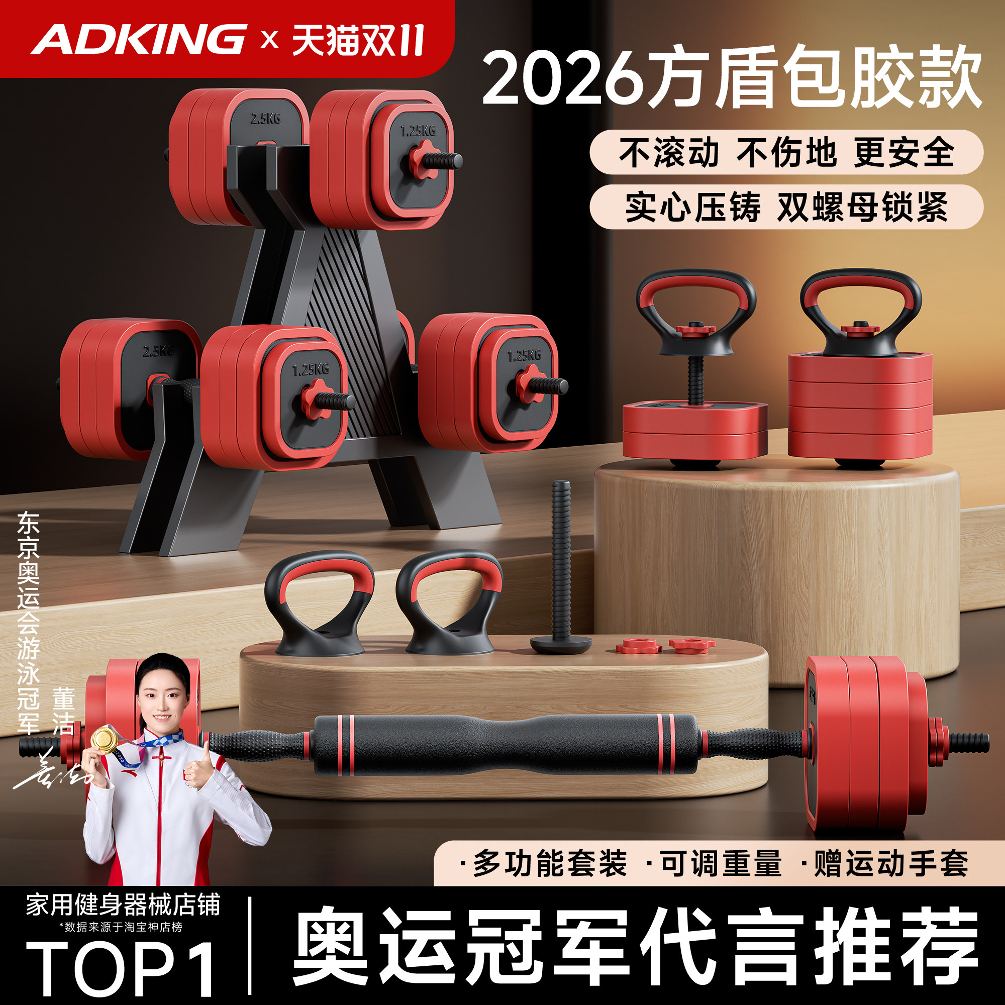 哑铃男女士健身家用宿舍可调节重量器材力量训练杠铃套装壶哑铃架