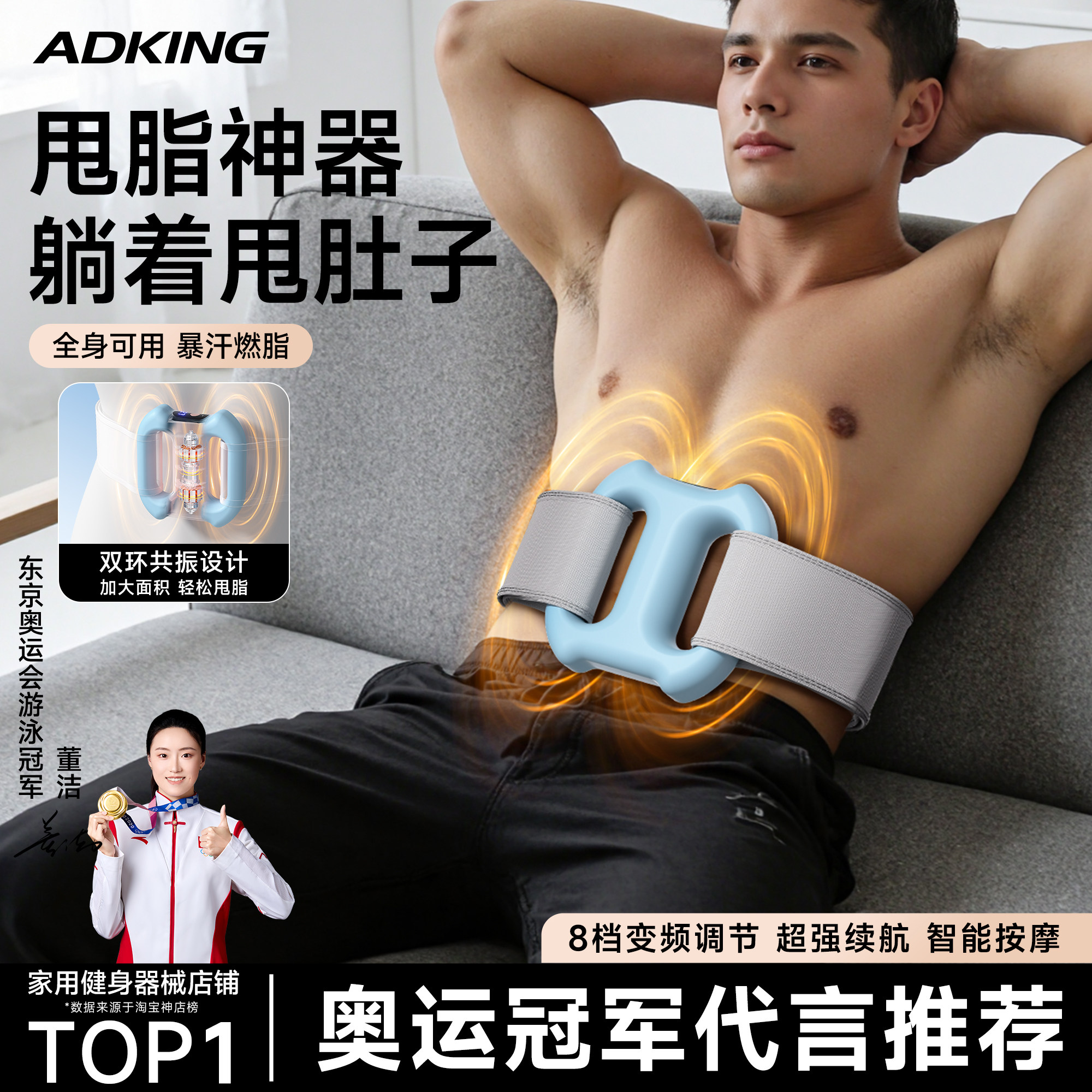 筋膜环甩脂机懒人燃脂运动器材家用全身抖抖机瘦肚子赘肉瘦身神器