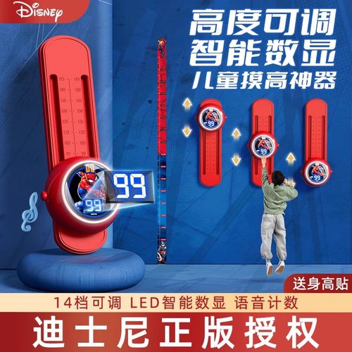 摸高神器儿童跳高助长训练器材