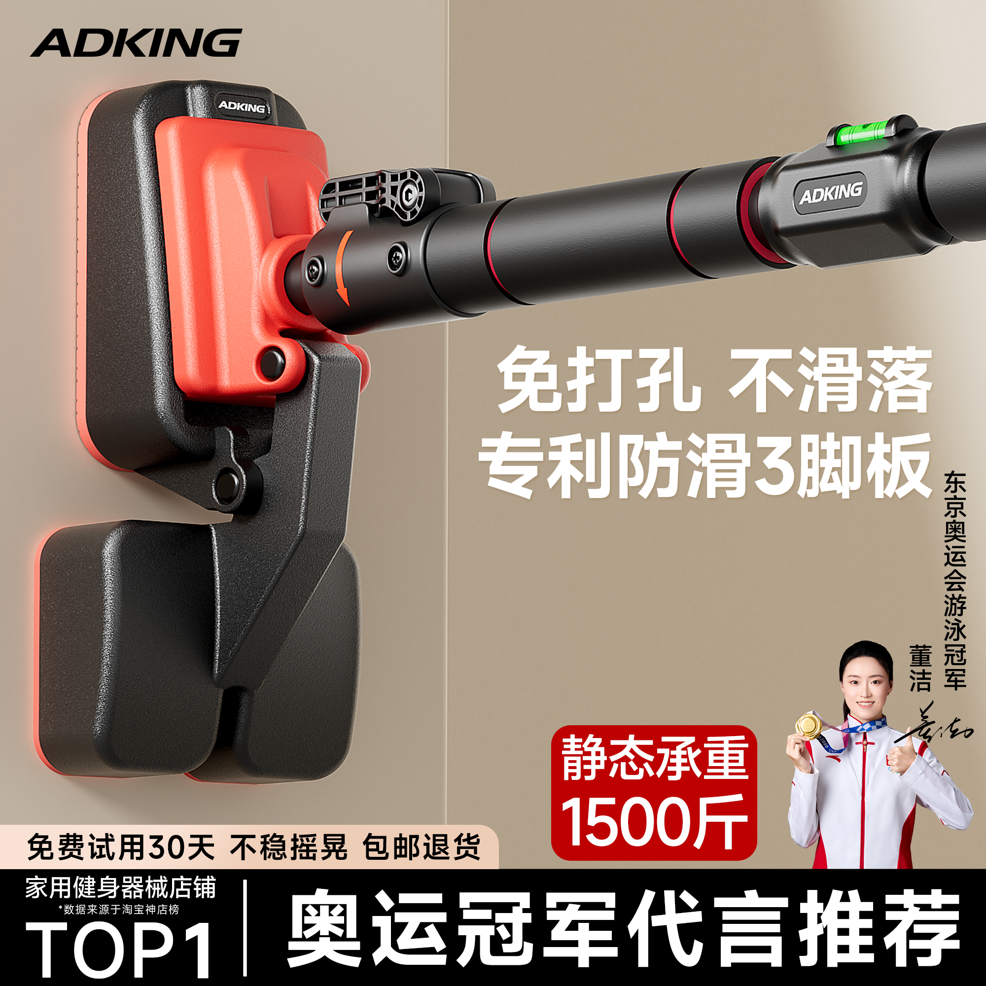 专利三脚板单杠室内家用引体向上