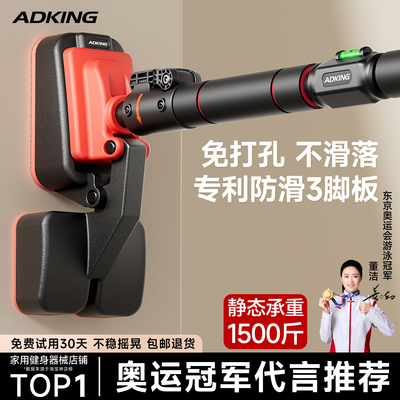 专利三脚板单杠室内家用引体向上