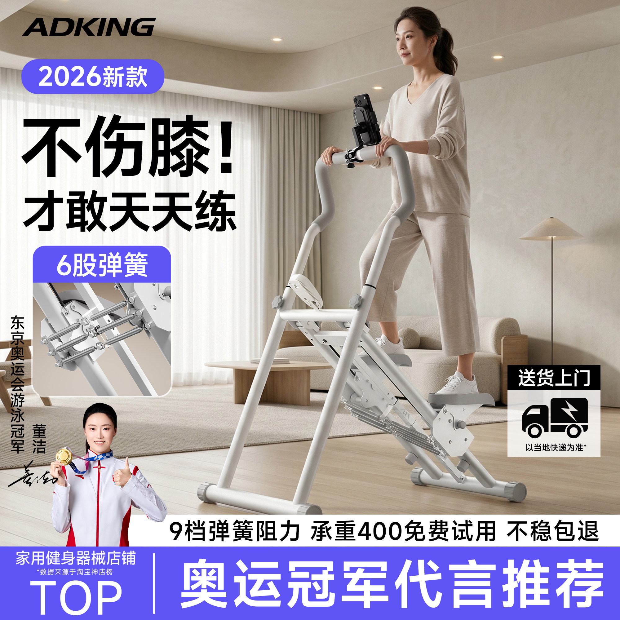 爬楼机健身家用瘦肚子踏步爬坡机女士燃脂运动登山机小型爬楼梯机