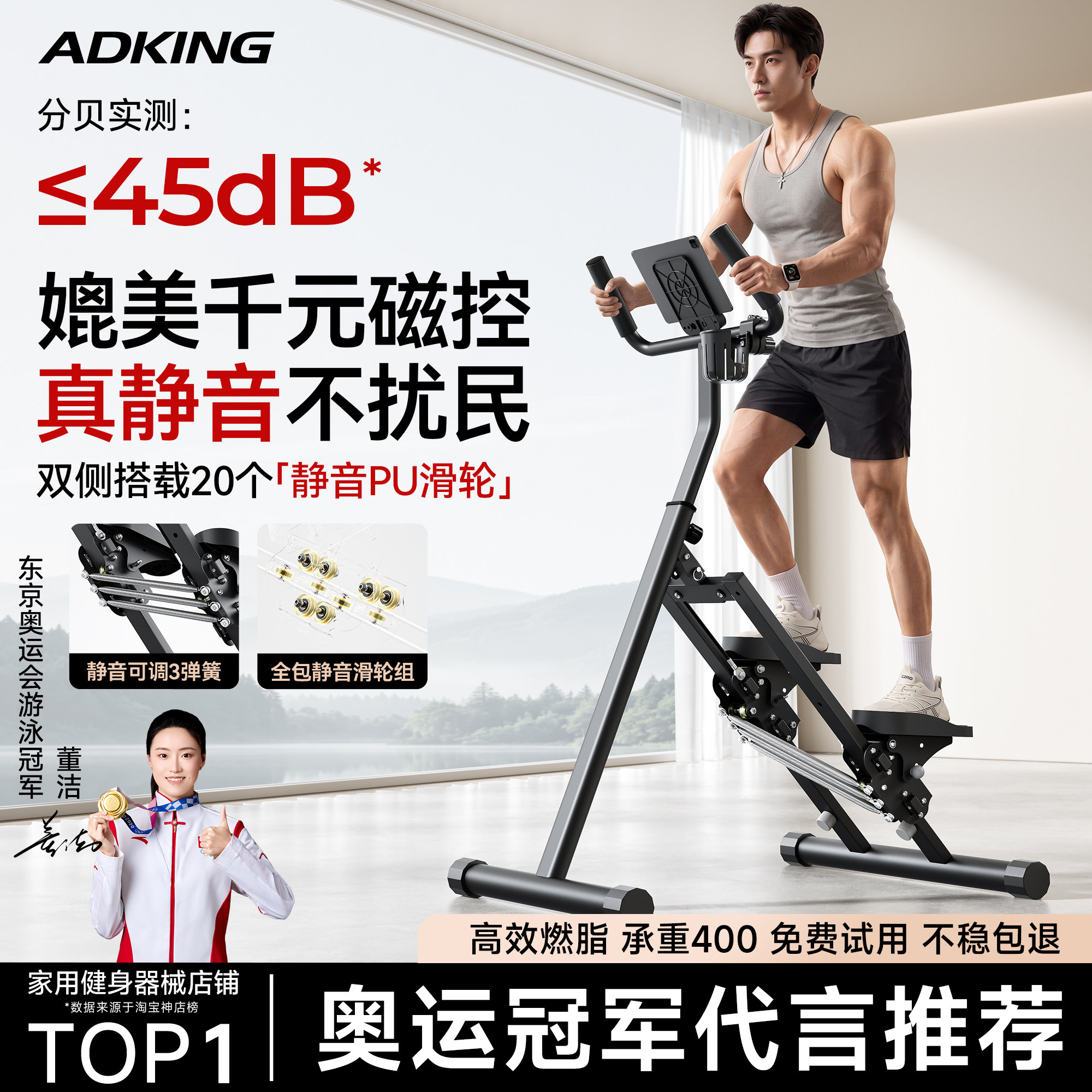 2026新款爬楼机健身家用踏步机暴汗燃脂楼梯机室内爬楼梯运动器材