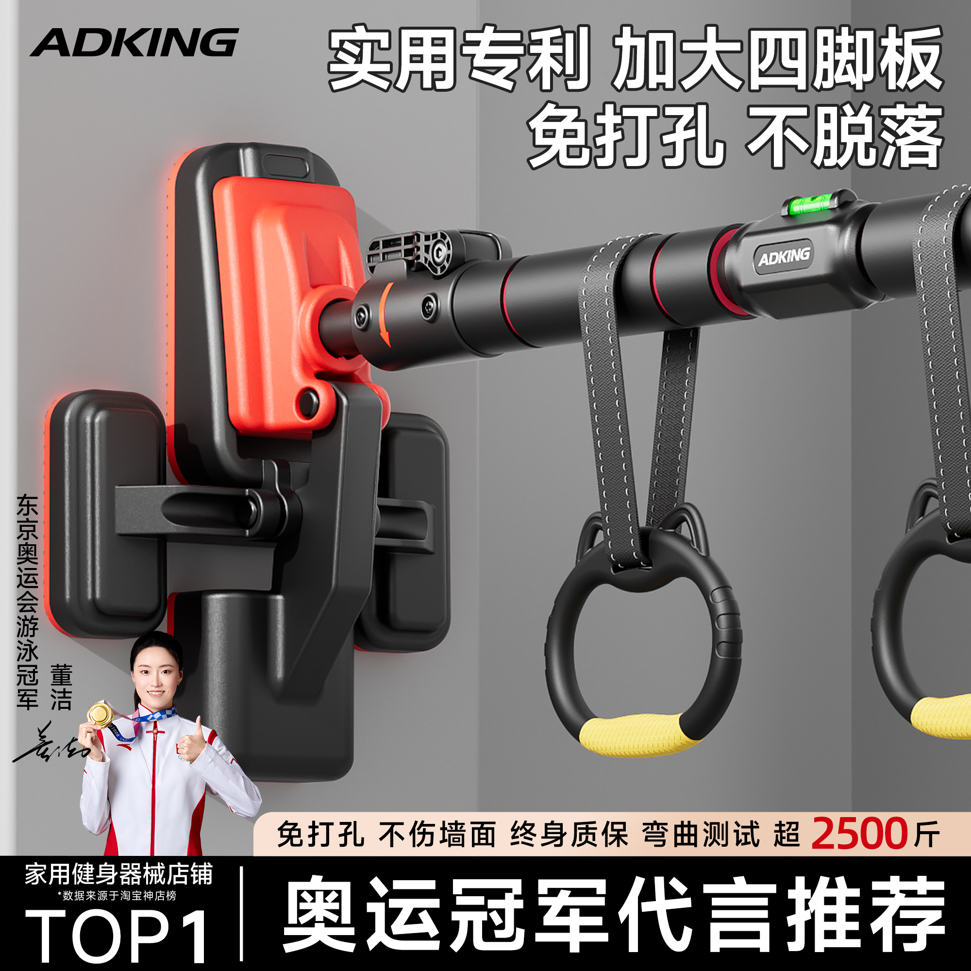 单杠家用室内健身器材引体向上器