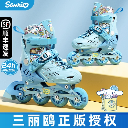 Обувь для мальчиков, детские роликовые коньки для начинающих, комплект, 6-12 лет, полный комплект