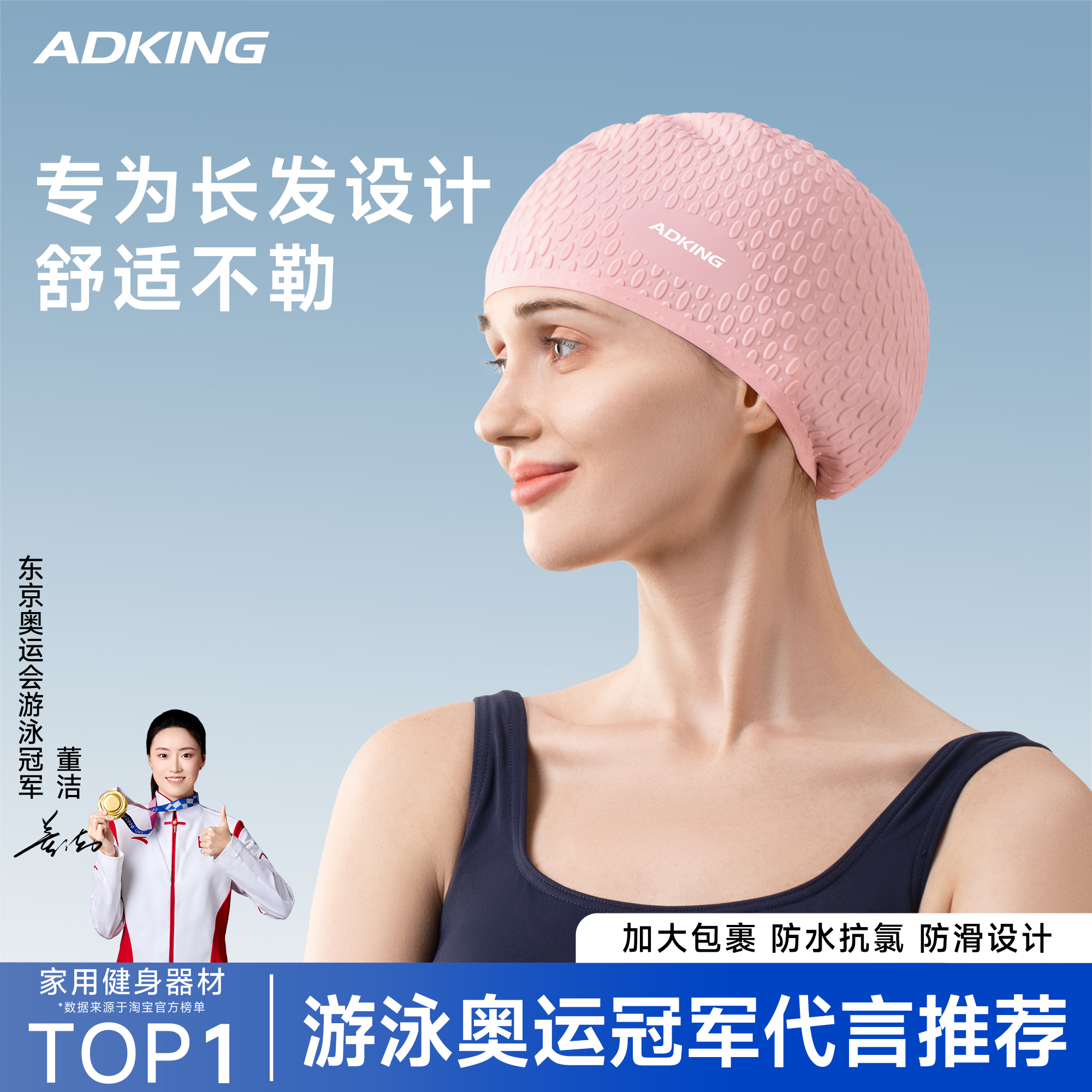 泳帽女款长发不勒头专用加大高颜值防水成人大头围男硅胶游泳帽子