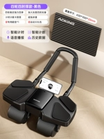 [Обновление четырехколесной поддержки с четырьмя лохбами-черная] мини-программа интеллектуальное зондирование, несущее 400, сильный отскок, 20-миллиметровый коврик, коврик,