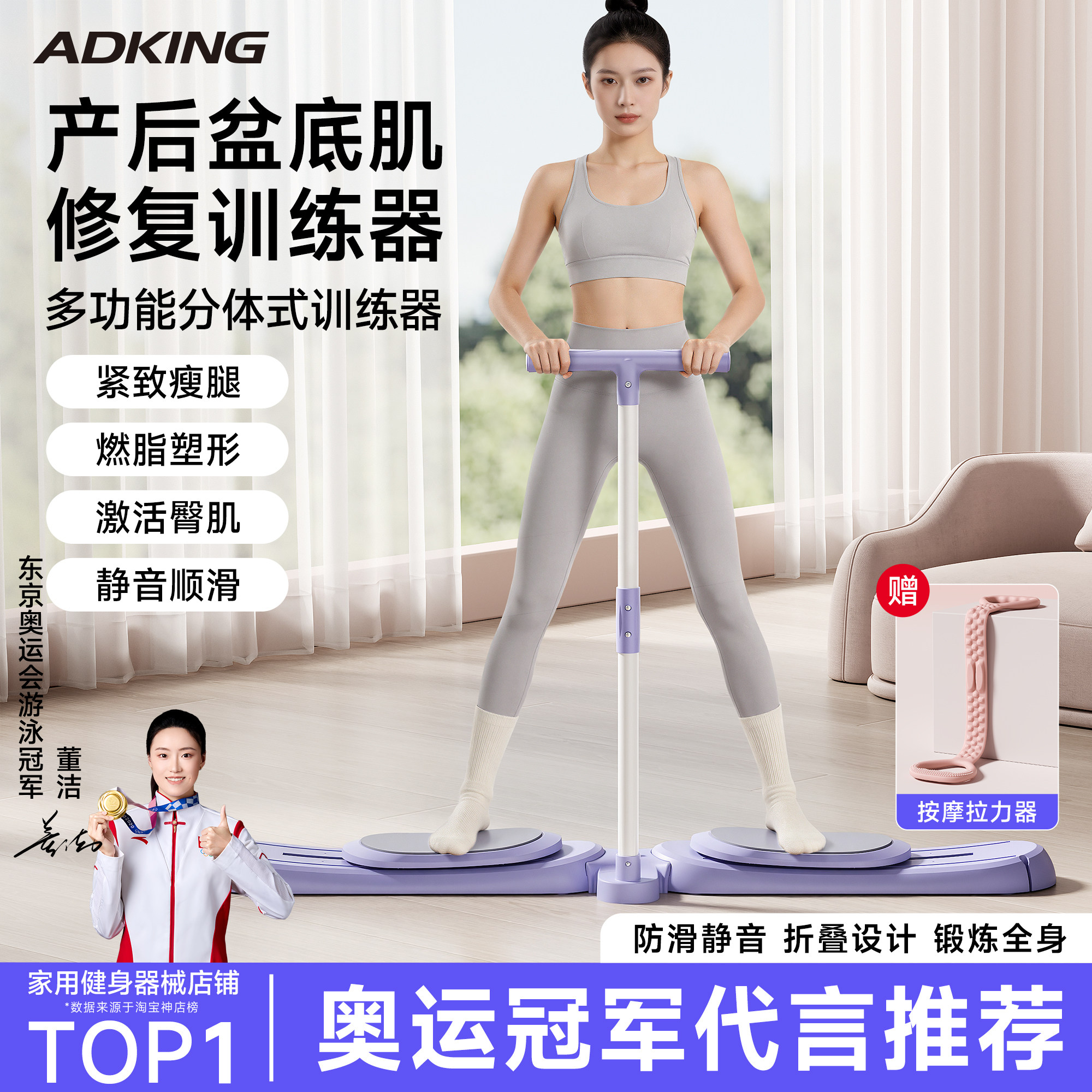 滑雪机瘦腿神器盆底肌训练器大腿内侧燃脂运动器材夹腿练腿美腿机