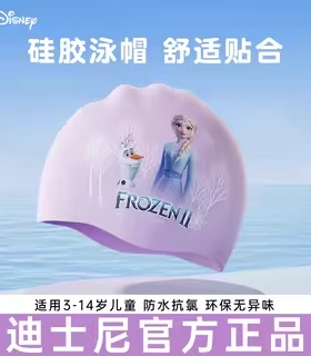 迪士尼儿童泳帽硅胶女童长发加大防水不勒头男护耳游泳帽泳镜套装