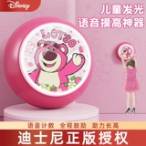 Disney прикасается к высокому артефакту детскому прыжкам, прикоснувшись к прыжкам в высоту, касается тренировочного оборудования, длинных бомб, высоких бомб для продвижения