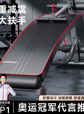 仰卧起坐辅助器健身器材家用运动锻炼器械男稳定器腹肌训练仰卧板