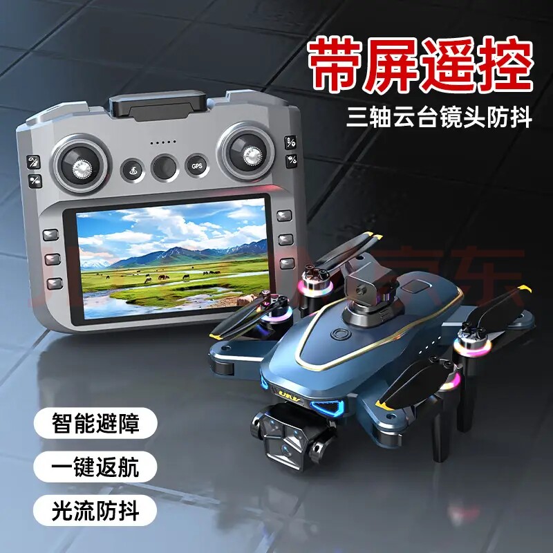 入门级无人机专业高清航拍飞行器直升遥控飞机小学生儿童玩具小型