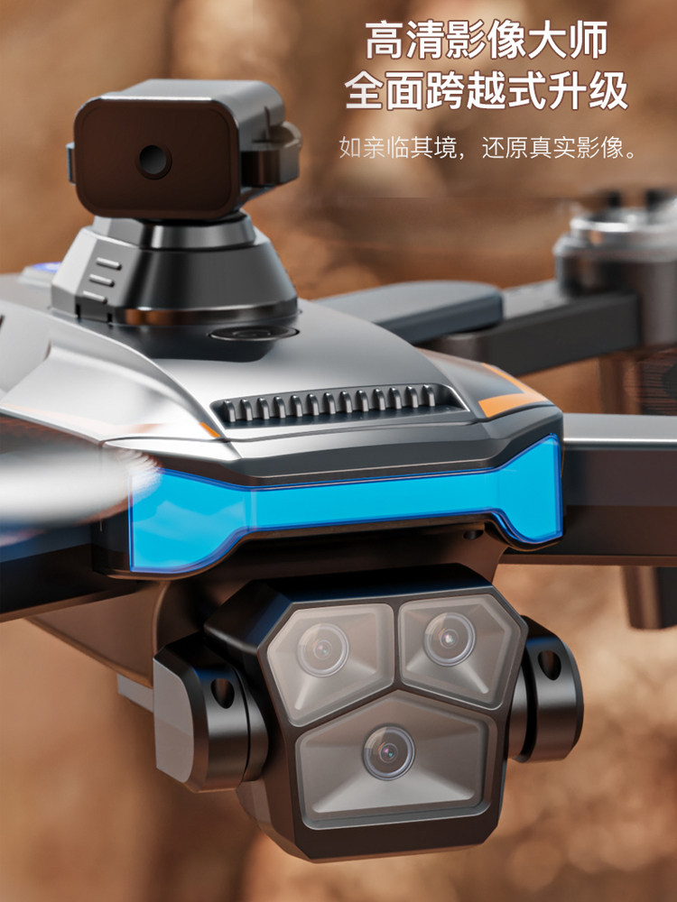 브러시리스 모터 드론 HD 전문 항공 사진 보급형 스마트 원격 제어 항공기 GPS 자동 복귀 항공기
