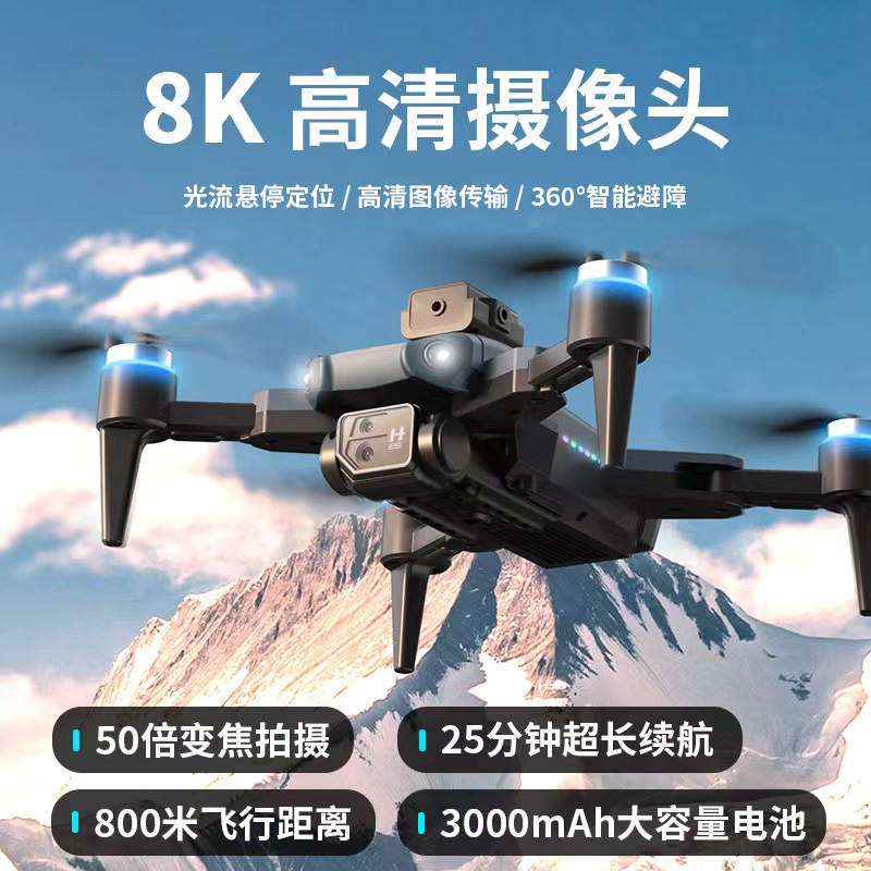 2025年新款黑科技生日礼物益智儿童玩具男孩子男童10岁12以上男生