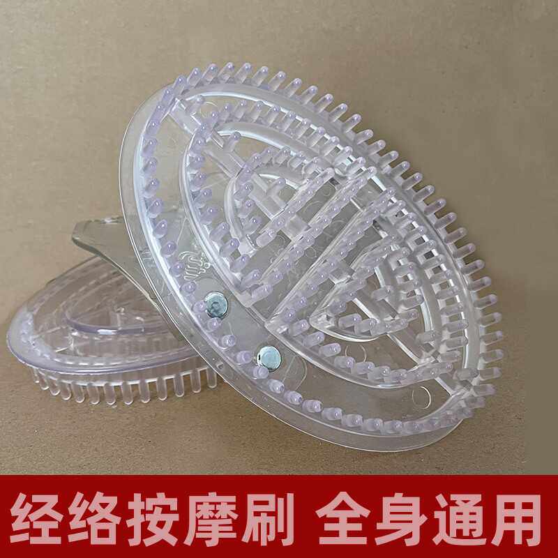 五行经络刷魔蝎刷身体按摩器筋络刷美容院全身通用刮痧透进口材质