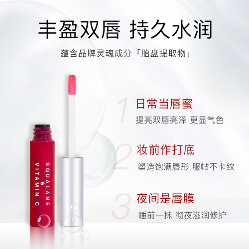韦雪同款唇釉PLIFT唇部护理精华油润膏蜜遮唇色去死皮淡化纹修护