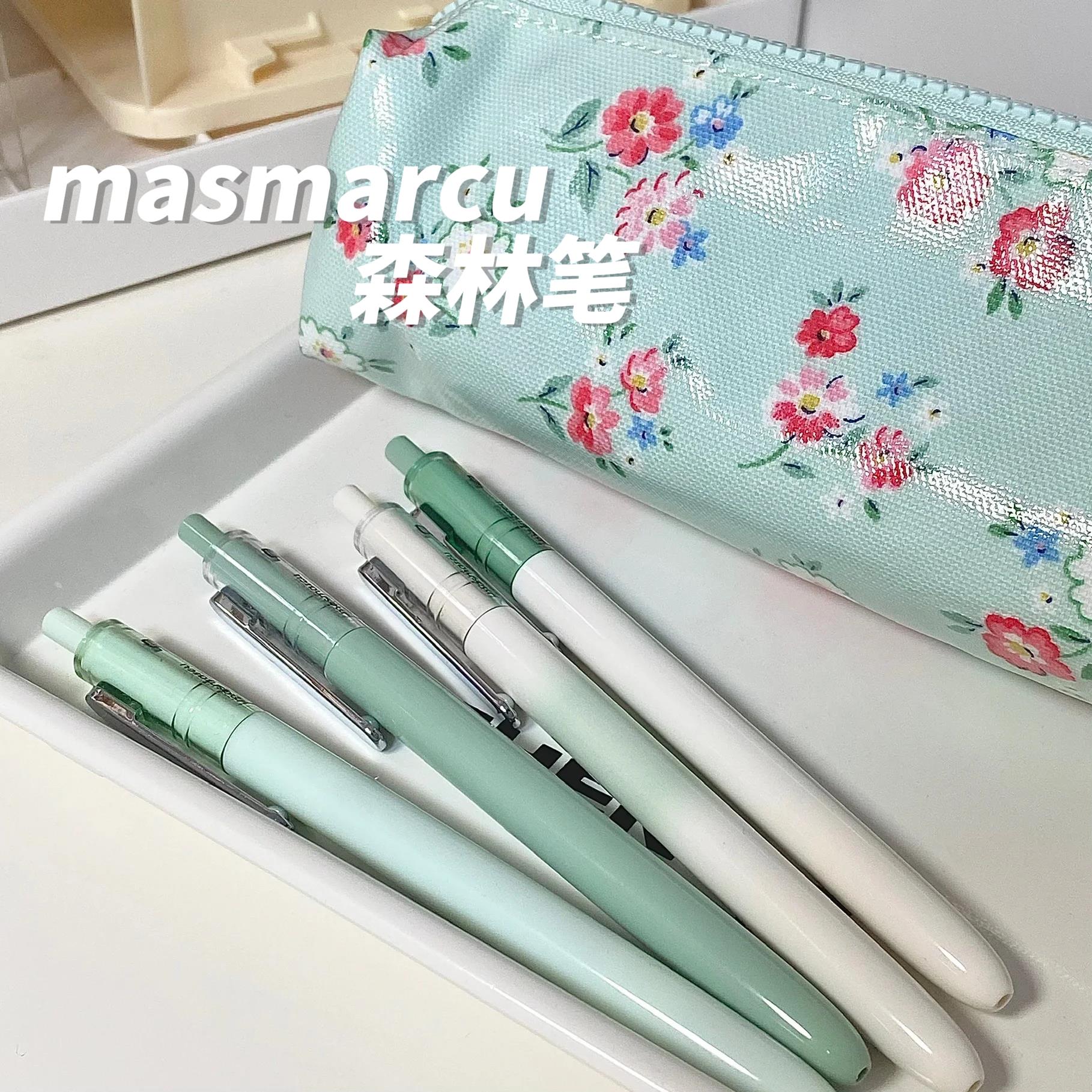晨光MASMARCU森林按动笔中性笔