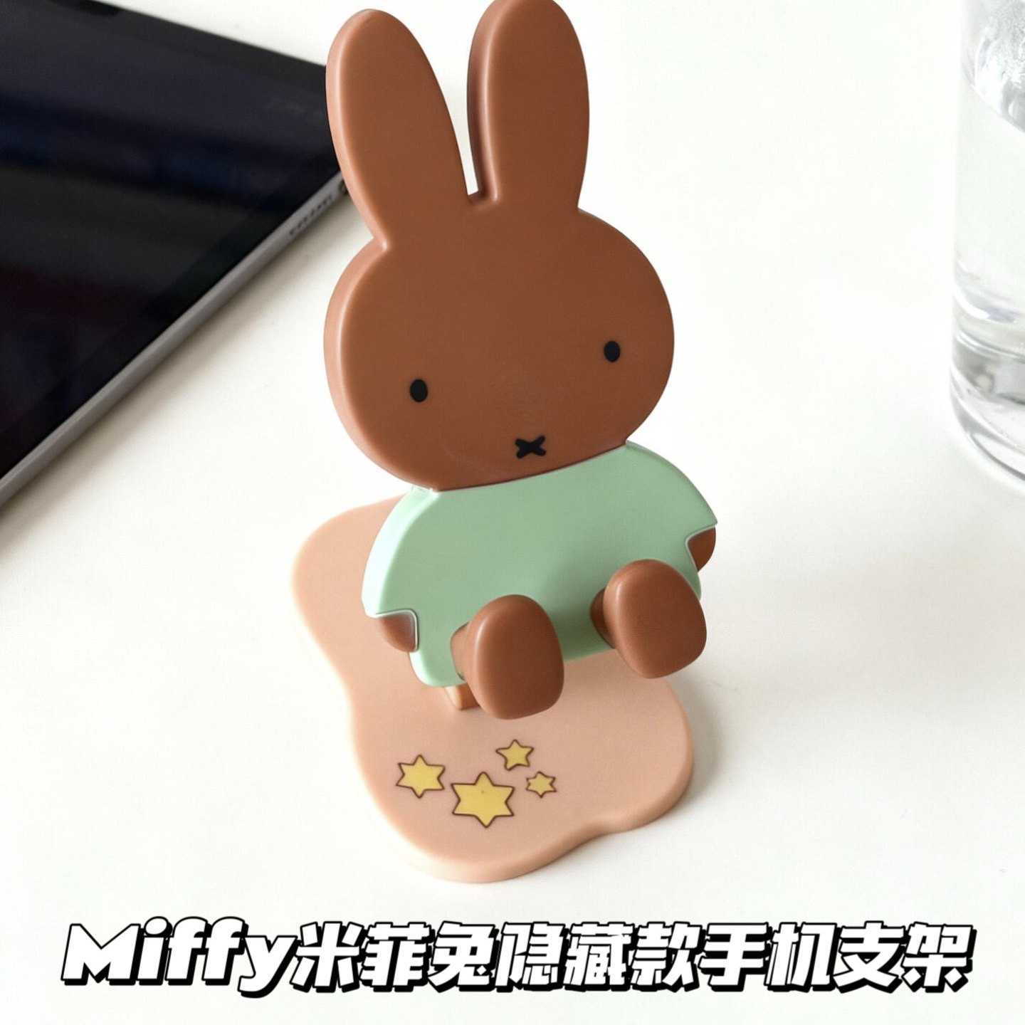 新款米菲兔手机支架隐藏款可爱桌面摆件ipad平板支架升降可伸缩,模玩/动漫/周边/娃圈三坑/桌游,动漫水杯/居家/百货,淘宝优惠券,粉丝福利购,淘宝优惠卷