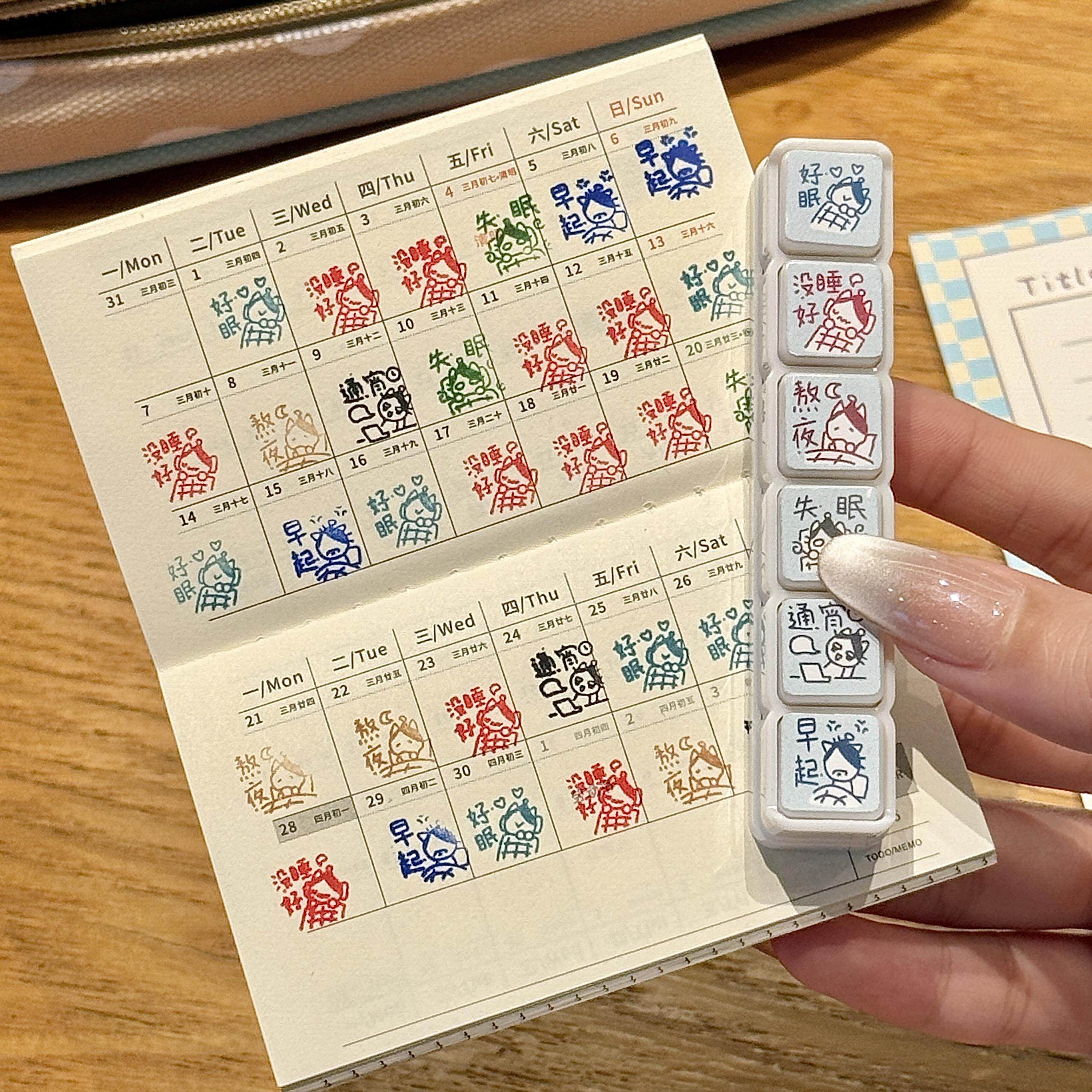 睡眠记录猫咪六联光敏创意日常打卡手帐diy装饰素材彩色图章