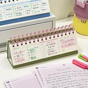 芭乐每日计划本todolist高颜值日程自律打卡日历表桌面学习台历