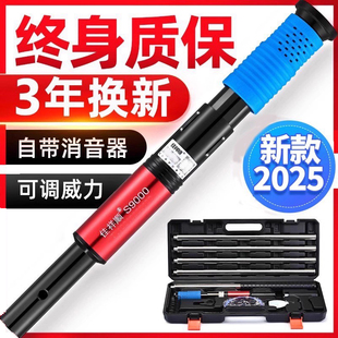 吊顶神器消音王一体射钉专用枪混凝土装修工具轻钢龙骨水泥炮钉枪