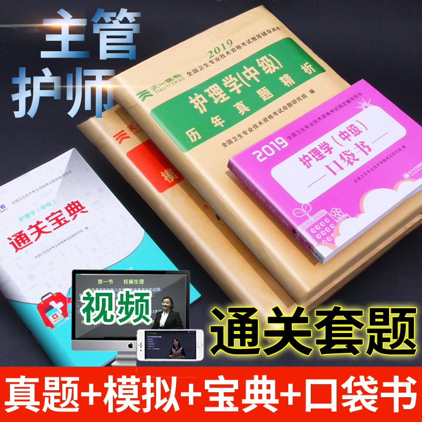 正版弘内科学