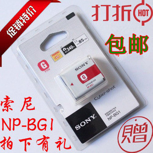 SONYË÷ÄáDSC-W300 W210 W220 W230 W270 W290 ÊýÂëÏà»úµç³ØNP-BG1
