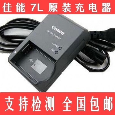 ¼ÑÄÜG10 G11 G12 SX30 ISÏà»ú³äµçÆ÷ NB-7Lï®µç³Ø CB-2LZE×ù³ä