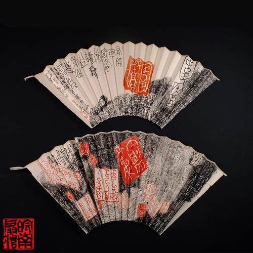 皖南扇庄9.5寸16方2.0排口王健洒金面逸庐老师拓印作品折扇扇面